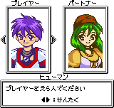 バイオモーター　ユニトロン-0001.png