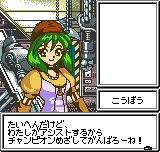 バイオモーター　ユニトロン-0007.png