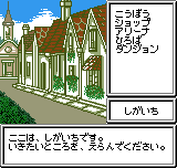 バイオモーター　ユニトロン-0008.png