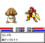 バイオモーター　ユニトロン-0016.png