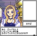バイオモーター　ユニトロン-0021.png