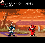 幕末浪漫特別編　月華の剣士　月に咲く華、散りゆく花-0005.png