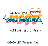 クールボーダーズ　ポケット-0000.png