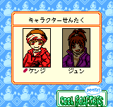 クールボーダーズ　ポケット-0001.png