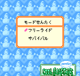クールボーダーズ　ポケット-0002.png