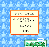 クールボーダーズ　ポケット-0010.png