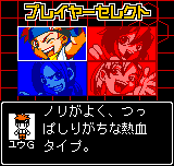 ザ・キング・オブ・ファイターズ　バトルDEパラダイス-0001.png