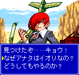 ザ・キング・オブ・ファイターズ　バトルDEパラダイス-0014.png