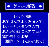 ザ・キング・オブ・ファイターズ　バトルDEパラダイス-0017.png