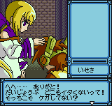 神機世界エヴォリューション　はてしないダンジョン-0006.png