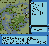 神機世界エヴォリューション　はてしないダンジョン-0010.png