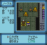 神機世界エヴォリューション　はてしないダンジョン-0013.png