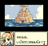 DIVE ALERT バーン編-0011.png