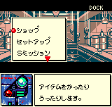 DIVE ALERT バーン編-0012.png