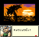 DIVE ALERT バーン編-0020.png