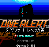 DIVE ALERT レベッカ編-0000.png