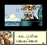 DIVE ALERT レベッカ編-0002.png