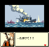 DIVE ALERT レベッカ編-0004.png