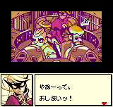 DIVE ALERT レベッカ編-0016.png