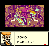 DIVE ALERT レベッカ編-0017.png