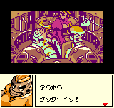 DIVE ALERT レベッカ編-0018.png