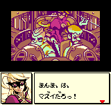 DIVE ALERT レベッカ編-0019.png