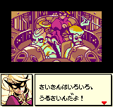 DIVE ALERT レベッカ編-0020.png