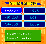 頂上決戦　最強ファイターズ　SNK vs CAPCOM-0002.png