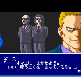 頂上決戦　最強ファイターズ　SNK vs CAPCOM-0018.png