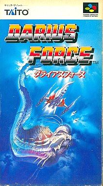 ダライアスフォース