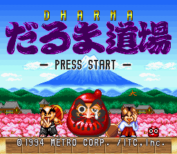 だるま道場-0001.png