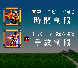 だるま道場-0003.png