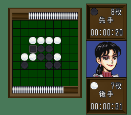 テーブルゲーム大集合！ 将棋・麻雀・花札・トゥーサイド-0010.png