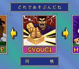 テーブルゲーム大集合！ 将棋・麻雀・花札・トゥーサイド-0001.png