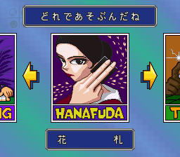 テーブルゲーム大集合！ 将棋・麻雀・花札・トゥーサイド-0006.png