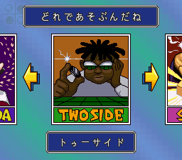 テーブルゲーム大集合！ 将棋・麻雀・花札・トゥーサイド-0009.png