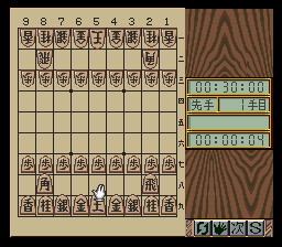 本格将棋 風雲児龍王-0007.png