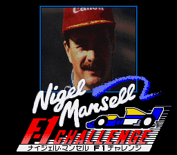 ナイジェル・マンセル Ｆ１チャレンジ-0000.png