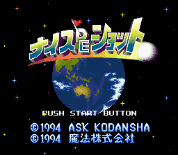 ナイスＤＥショット-0000.png