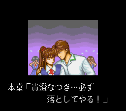 なつきクライシスバトル-0002.png