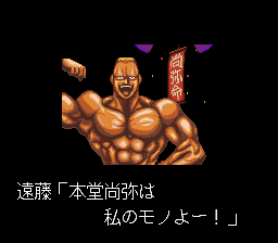 なつきクライシスバトル-0020.png