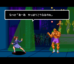 なつきクライシスバトル-0022.png