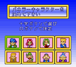 なるほど！ザ・ワールド-0002.png