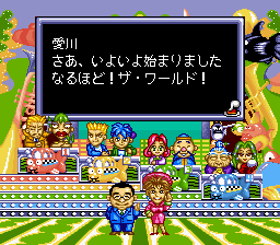 なるほど！ザ・ワールド-0004.png