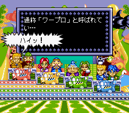 なるほど！ザ・ワールド-0007.png