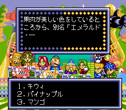 なるほど！ザ・ワールド-0009.png