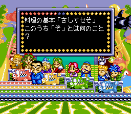 なるほど！ザ・ワールド-0010.png