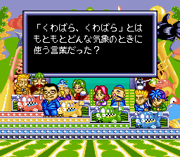なるほど！ザ・ワールド-0011.png