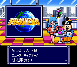 桃太郎電鉄 HAPPY-0003.png