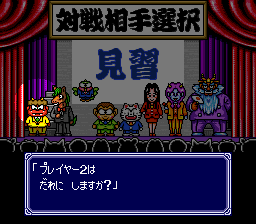 桃太郎電鉄 HAPPY-0005.png